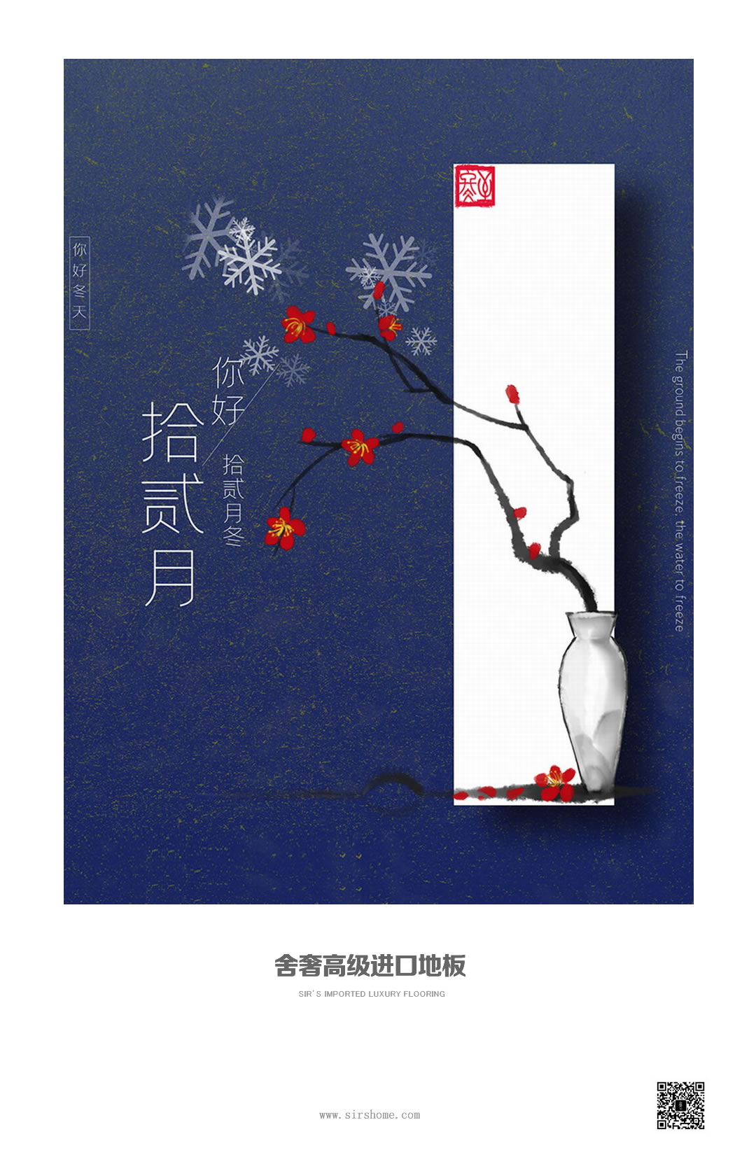 12月OK.jpg