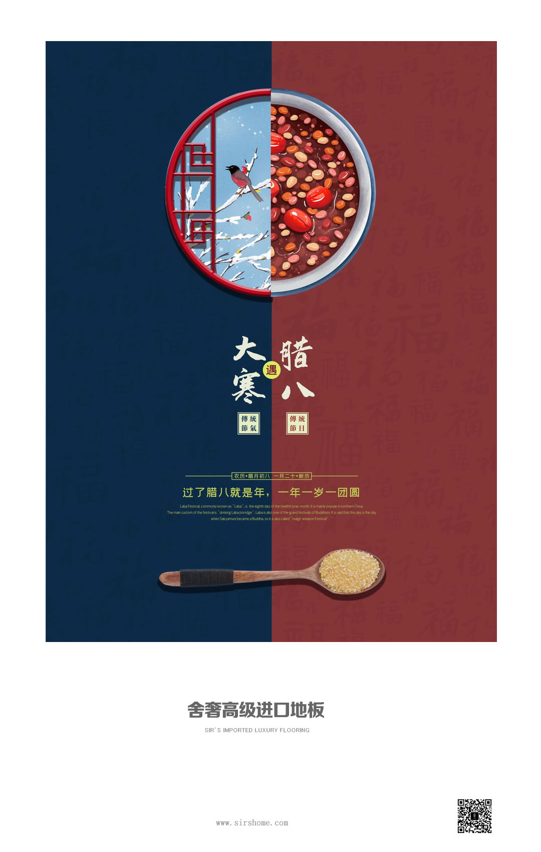 大寒02ok.jpg